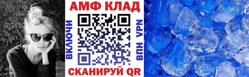 АМФ VHQ  цены наркотик  Мирный 