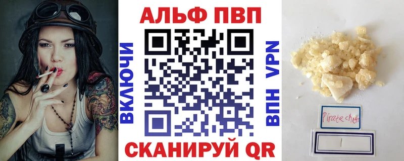 А ПВП крисы CK  darknet состав  Мирный 