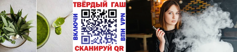 Печенье с ТГК марихуана  Мирный 