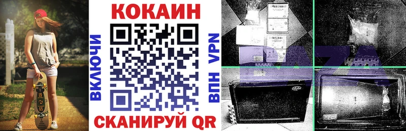 KRAKEN зеркало  Мирный  КОКАИН Эквадор 
