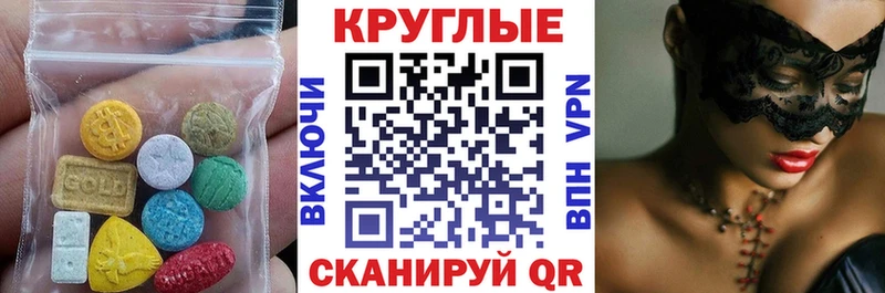 omg маркетплейс  Мирный  Экстази MDMA  купить  