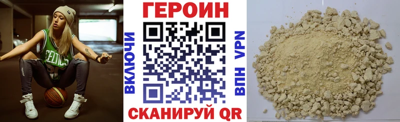 ГЕРОИН Афган  Мирный 