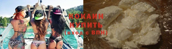 метамфетамин Абдулино