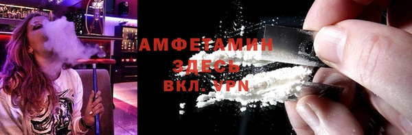 MDMA Абаза
