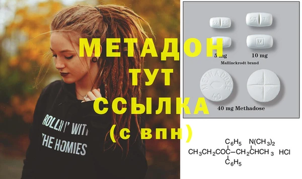 MDMA Абинск