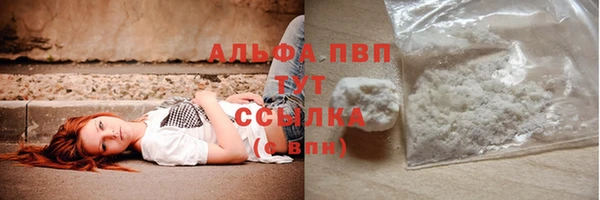 метамфетамин Абдулино