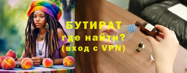 меф VHQ Алексин