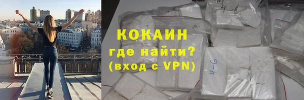 метамфетамин Абдулино