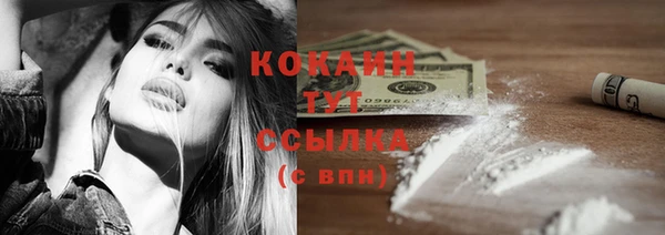 метамфетамин Абдулино