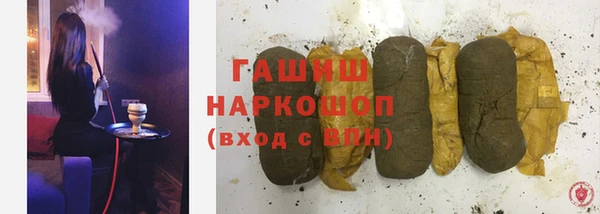 метамфетамин Абдулино