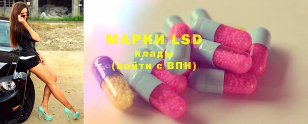 MDMA Абинск