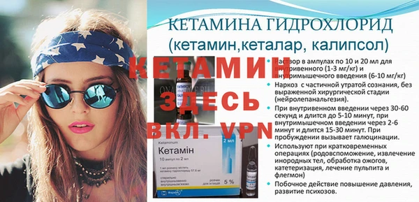 меф VHQ Алексин