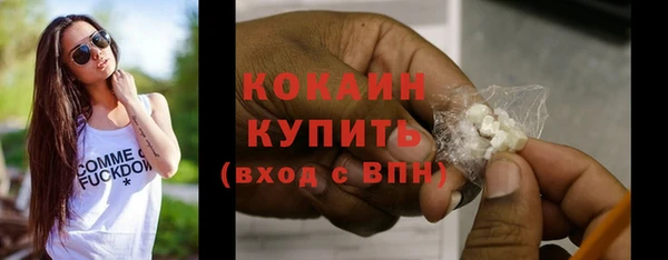 метамфетамин Абдулино