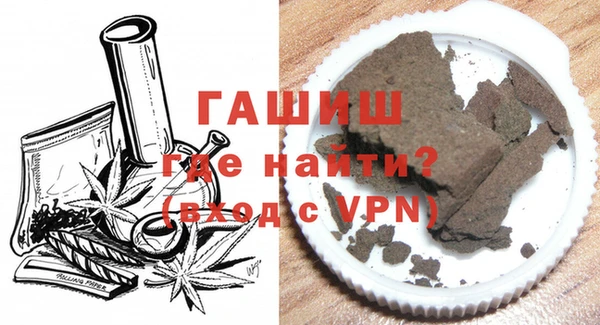 MDMA Абаза