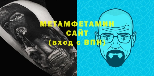 MDMA Абаза
