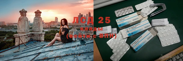 соль курить ск Алексеевка
