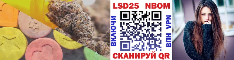 ЛСД экстази кислота  наркошоп  Мирный 