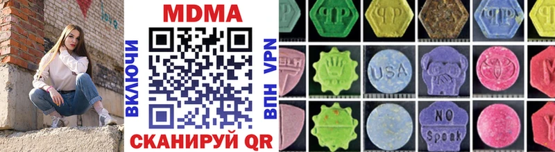 MDMA кристаллы  сколько стоит  MEGA ТОР  Мирный 