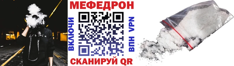 МЕФ мяу мяу  дарк нет какой сайт  Мирный  где купить наркоту 
