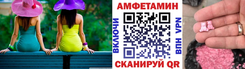 Метамфетамин кристалл  где найти   Мирный 