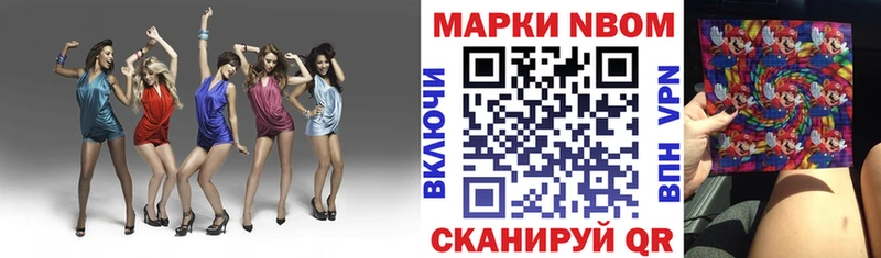 kraken сайт  Мирный  Марки NBOMe 1500мкг  магазин продажи  