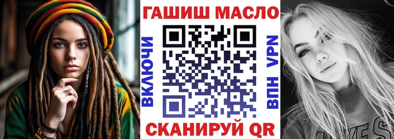 продажа наркотиков  Мирный  даркнет наркотические препараты  ТГК гашишное масло 